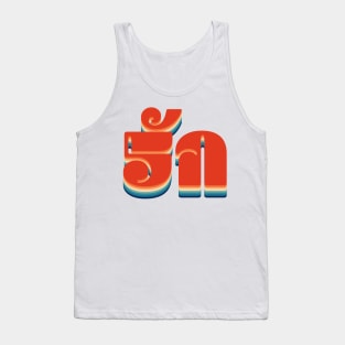 รัก Thai Love Tank Top